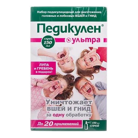 Педикулен Ультра спрей от вшей и гнид 150 мл + гребень и лупа