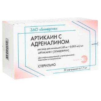 Артикаин с адреналином раствор для инъекций 40 мг+0,005 мг/мл 1,7 мл картриджи 50 шт.