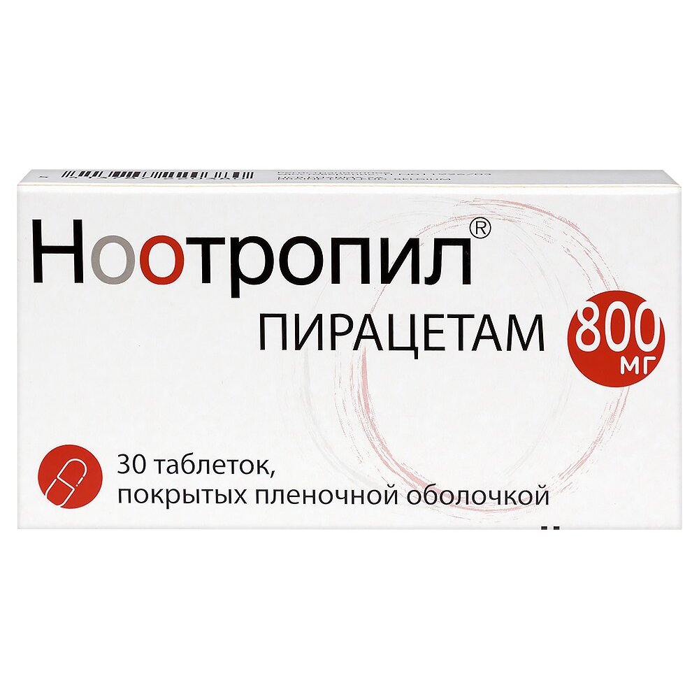 Ноотропил таблетки 800 мг 30 шт.
