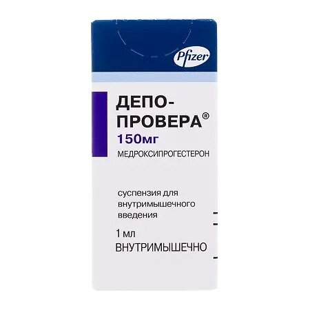 Депо-Провера