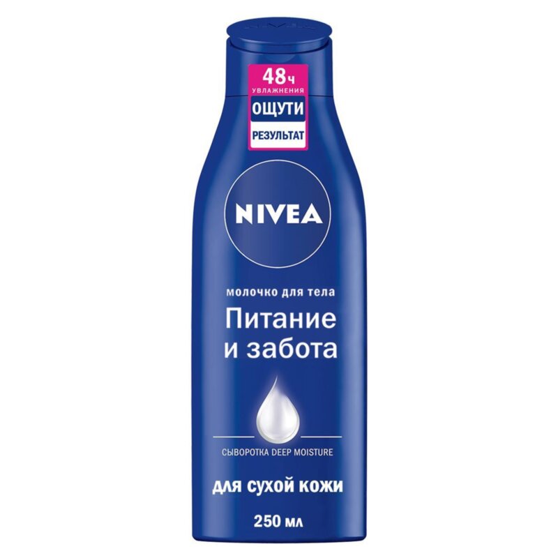 Молочко для тела Nivea Body Миндальное масло 250 мл