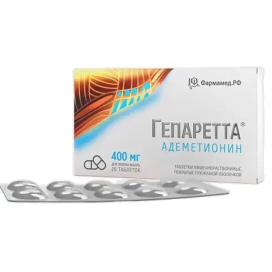 Гепаретта таблетки 400 мг 20 шт.