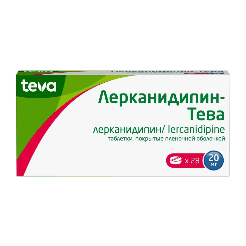 Лерканидипин-Тева таблетки 20 мг 28 шт.