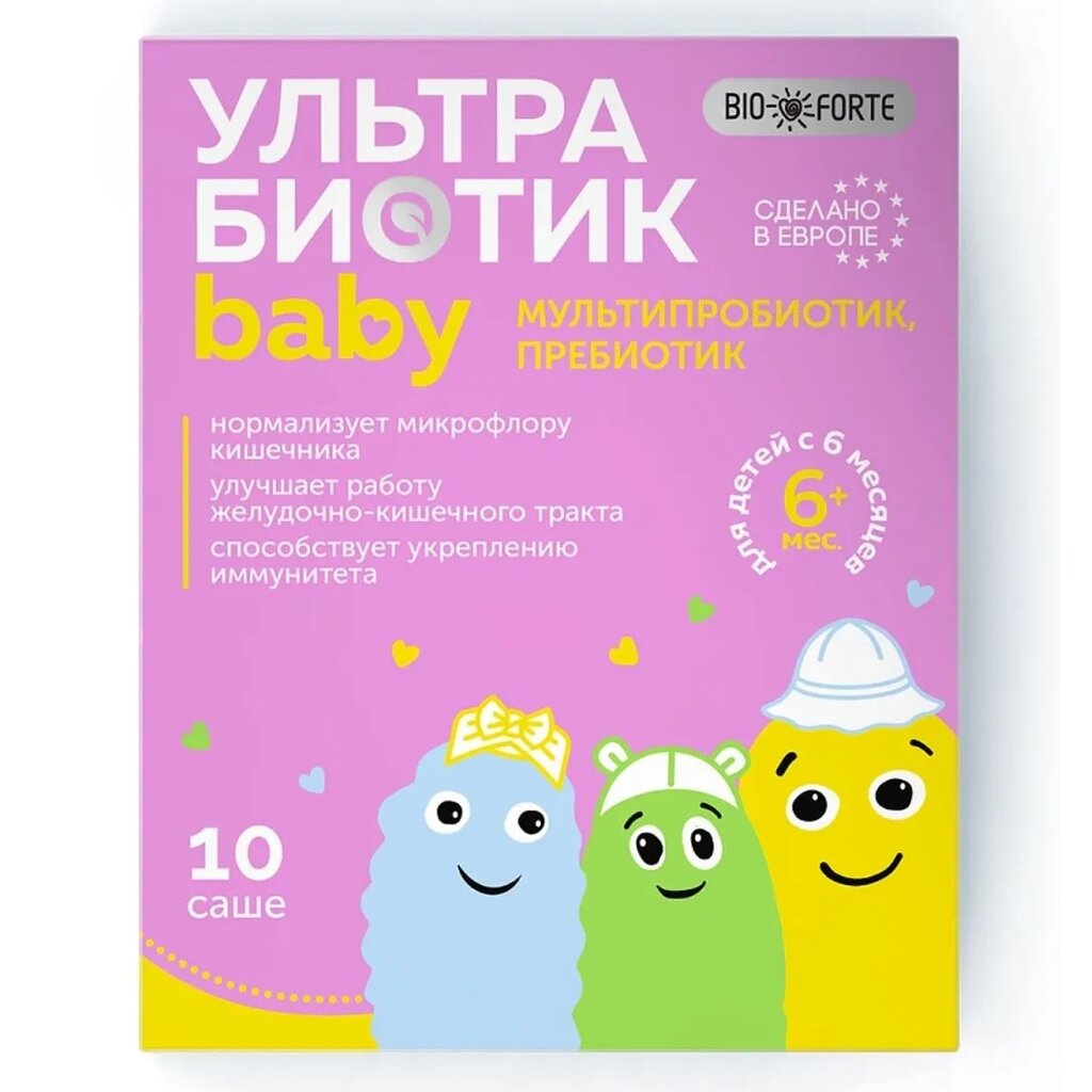 УльтраБиотик Бэби BioForte для детей с 6 месяцев порошок 10 шт.