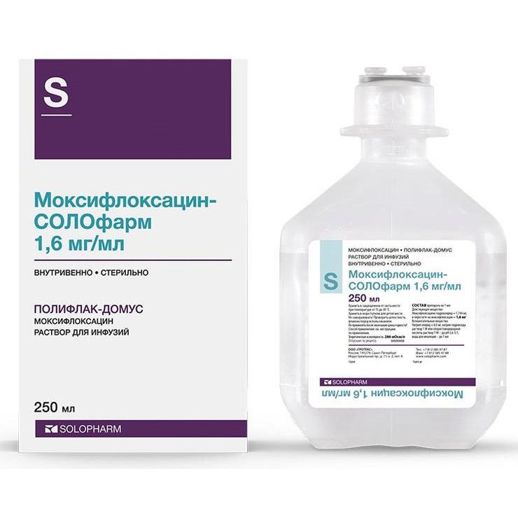 Моксифлоксацин раствор для инфузий 1,6 мг/мл 250 мл флакон 1 шт.