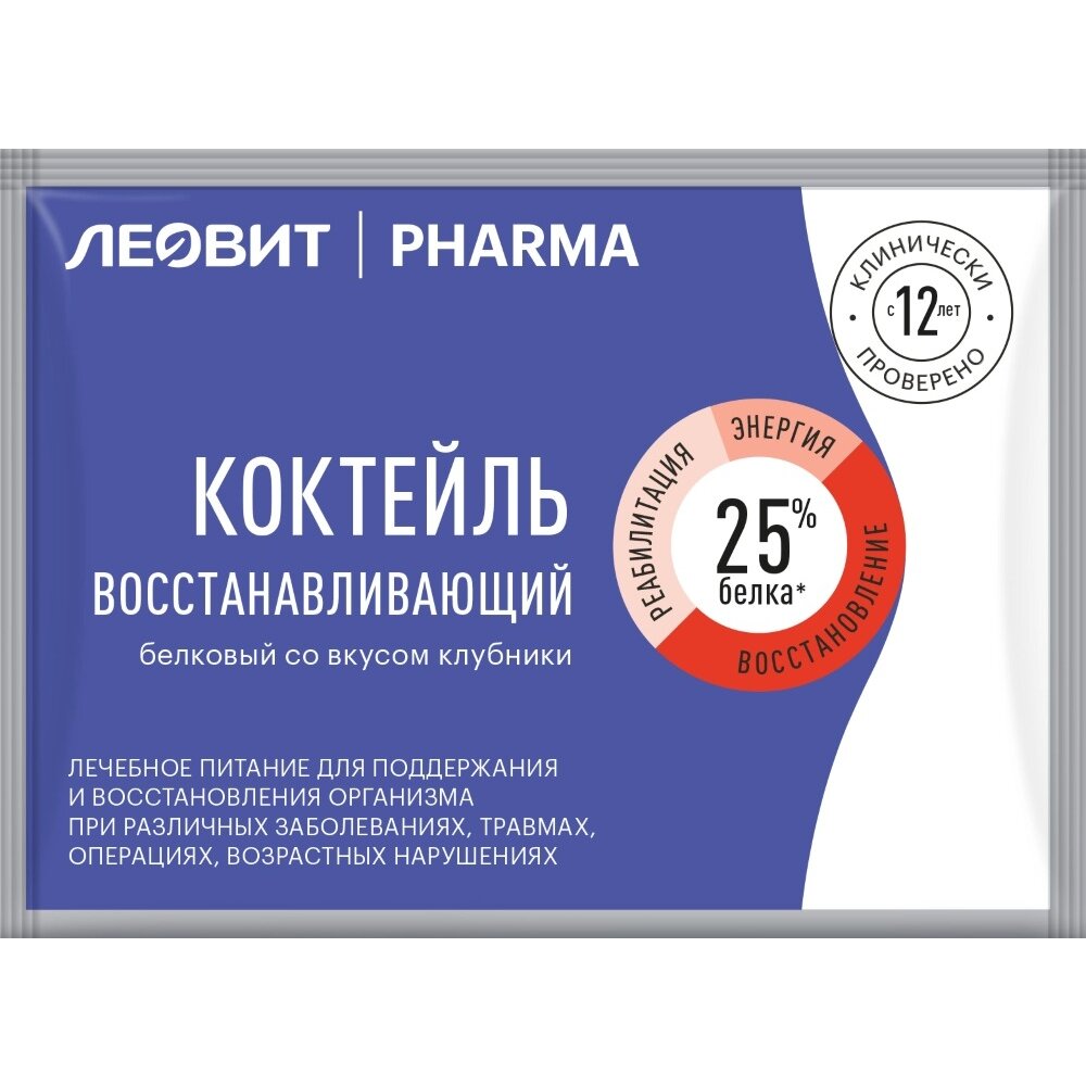 Коктейль белковый восстанавливающий Леовит со вкусом клубники 20 г