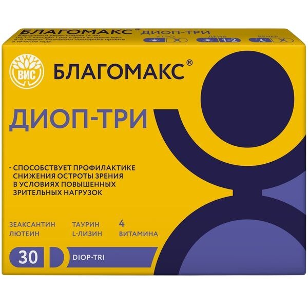 Диоп-три Благомакс капсулы 0.5 г 30 шт.