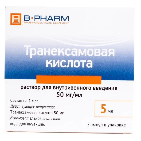 Транексамовая кислота раствор для внутривенного введения 50 мг/мл 5 мл ампулы 5 шт.