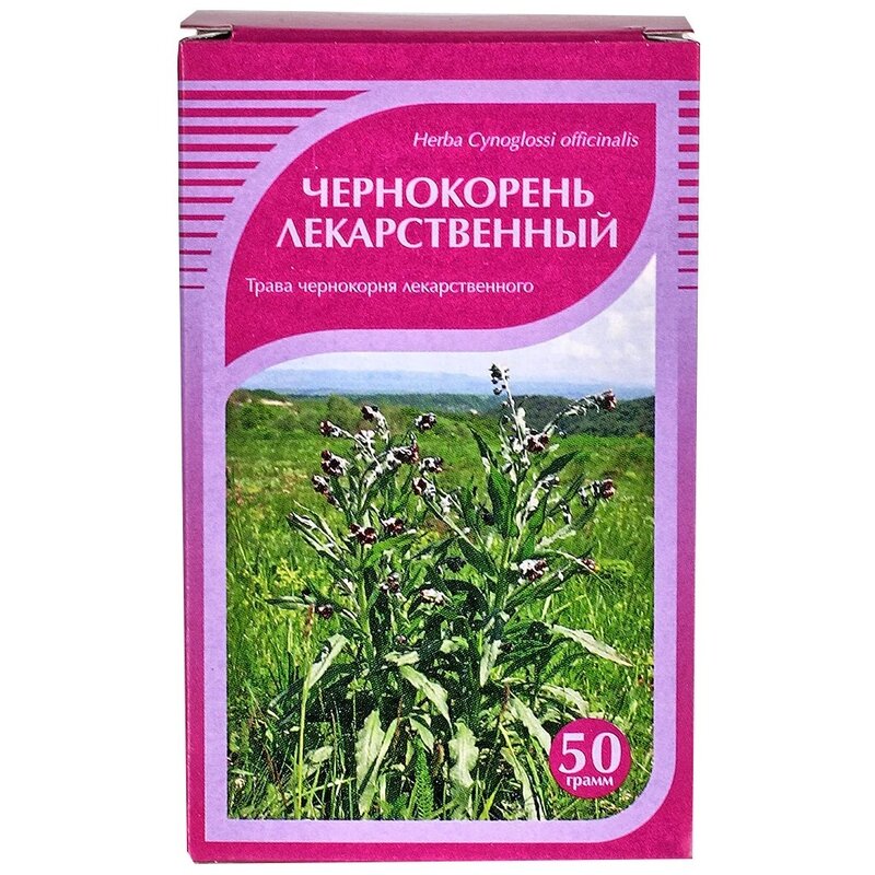 Чернокорень лекарственный трава Хорст пачка 50 г