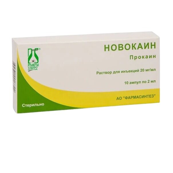 Новокаин раствор для инъекций 2% ампулы 2 мл 10 шт.