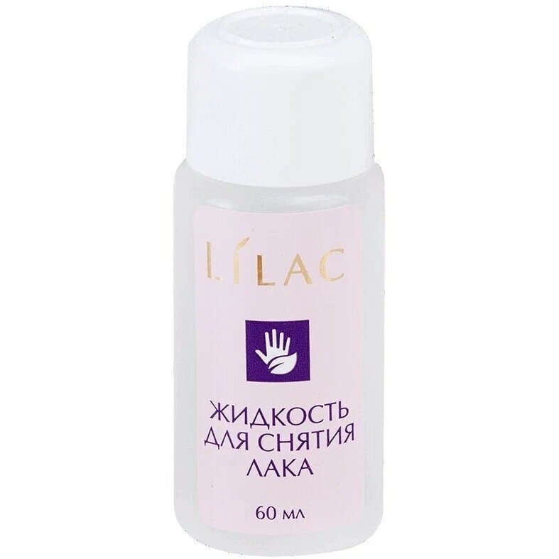 Жидкость для снятия лака Lilac 60 мл