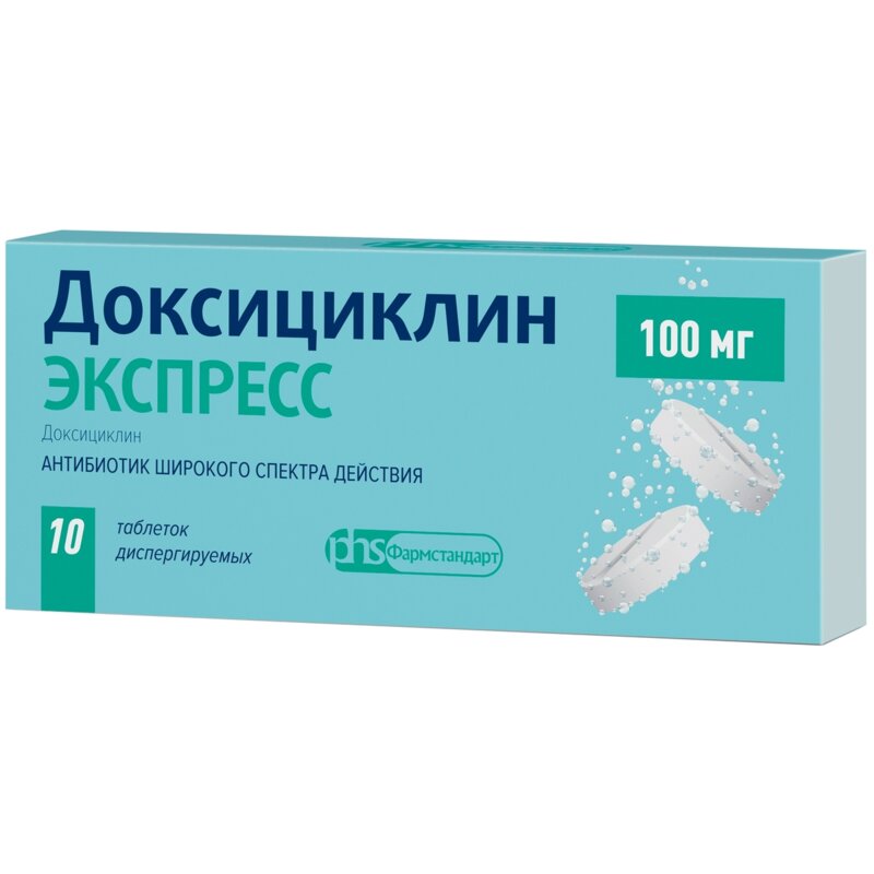 Доксициклин Экспресс таблетки диспергируемые 100 мг 10 шт.