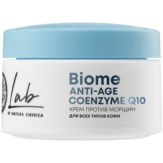 Крем для лица Natura Siberica LAB Biome Anti-age для всех типов кожи против морщин 50 мл
