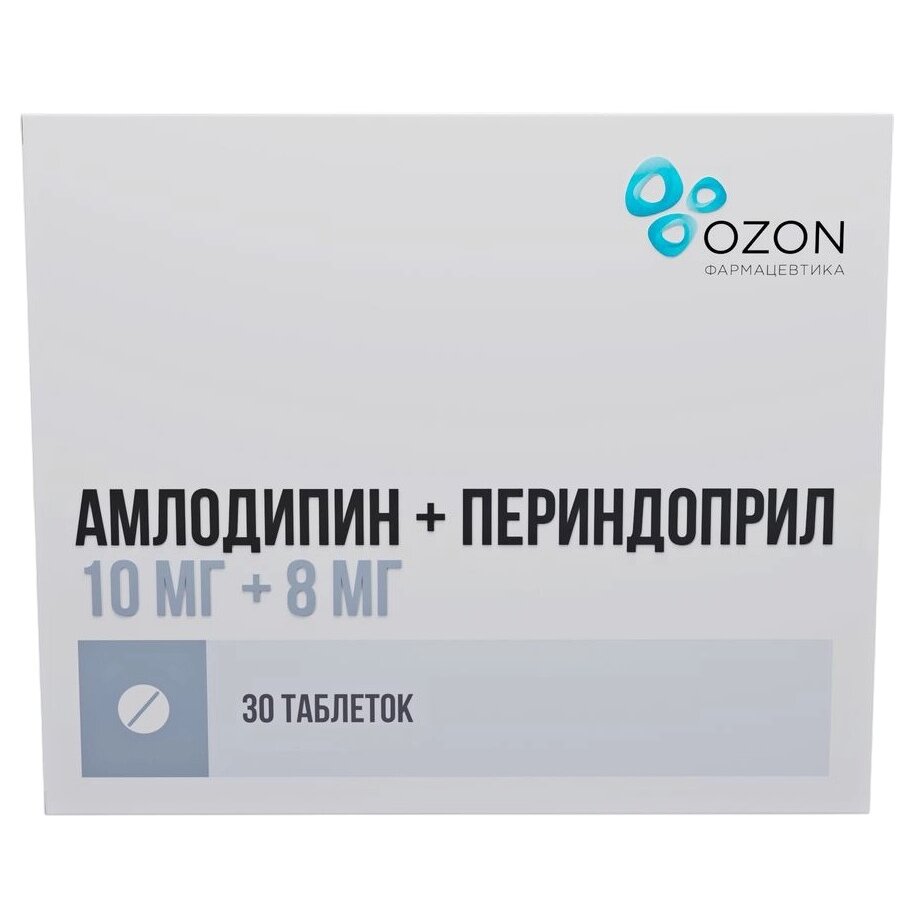 Амлодипин+Периндоприл таблетки 10 мг + 8 мг 30 шт.