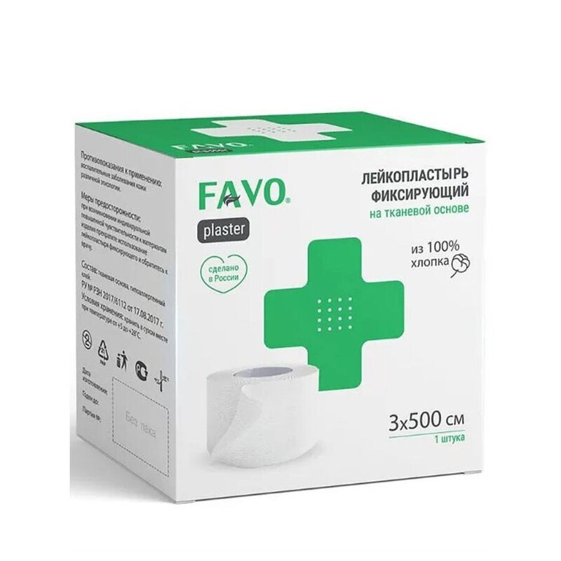 Лейкопластырь Favo на тканевой основе 3х500 см
