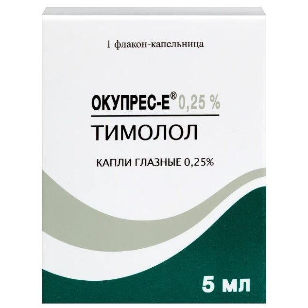 Окупрес-Е капли глазные 0,25% 5 мл