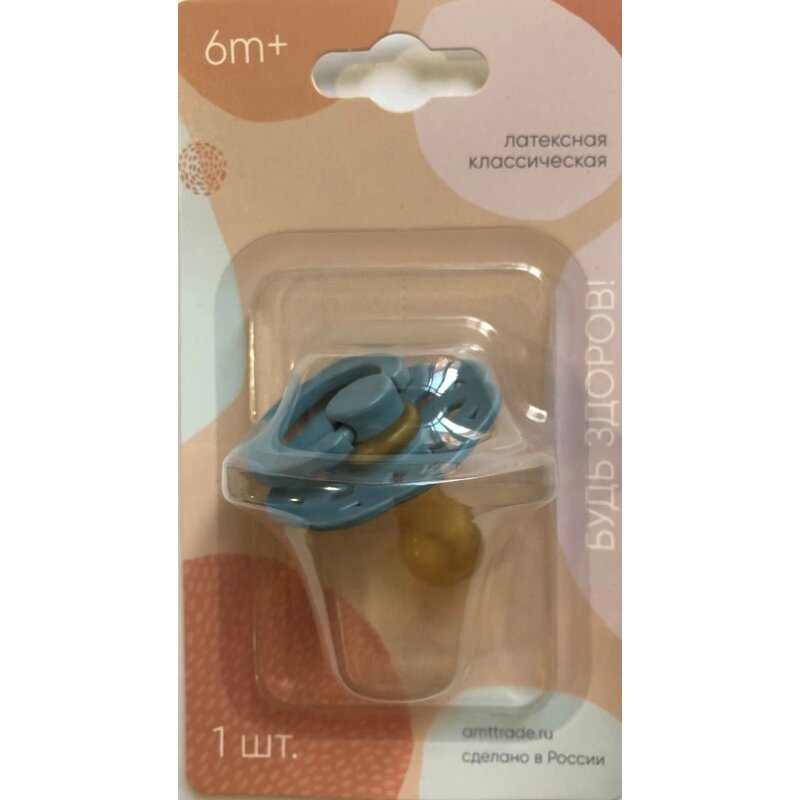 Соска-пустышка латексная Будь здоров 6+ 1 шт. арт. Л0026