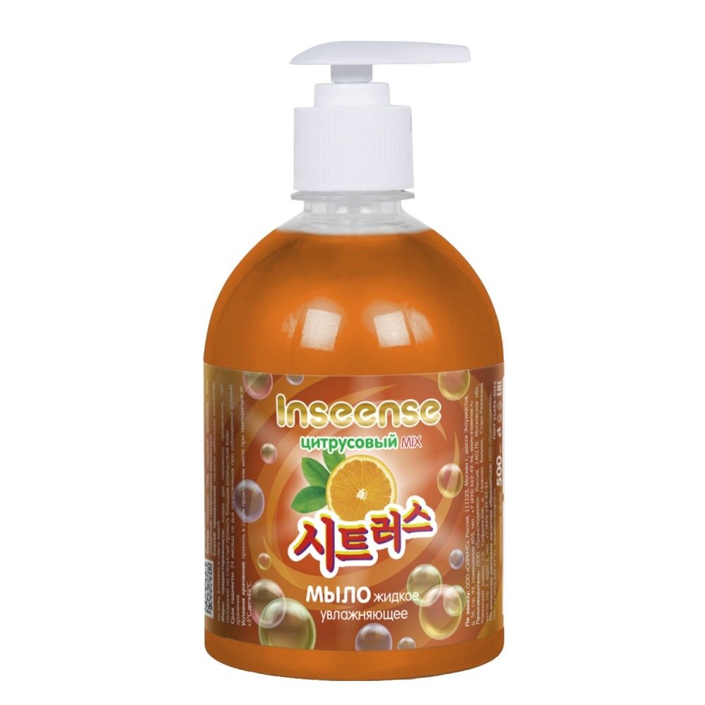 Увлажняющее жидкое мыло Inseense Цитрусовый микс с дозатором 500 мл