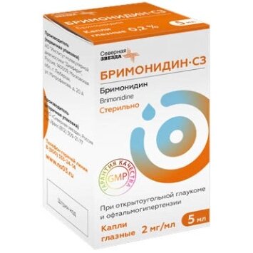 Бримонидин-СЗ капли глазные 2 мг/мл 5 мл