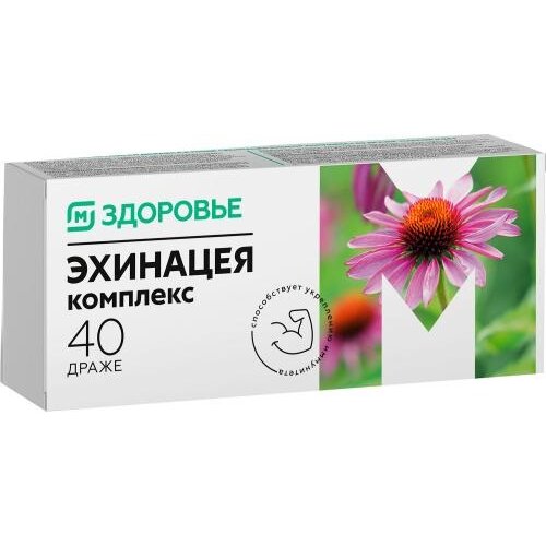 Эхинацея комплекс Магнит Здоровье 40 шт.