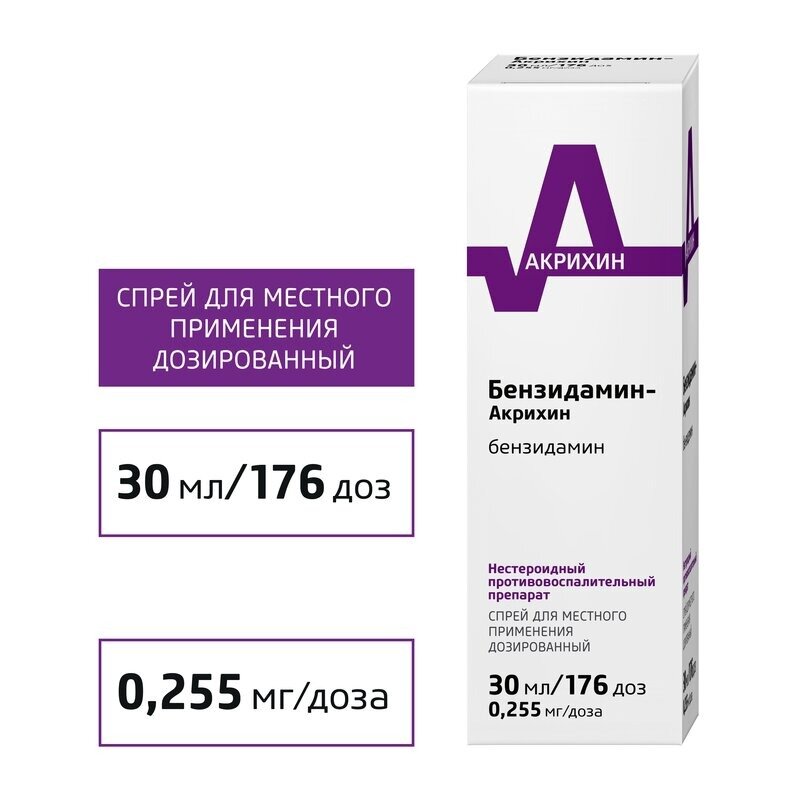 Бензидамин-Акрихин спрей для местного применения 0,255 мг/доза 30 мл флакон 1 шт.