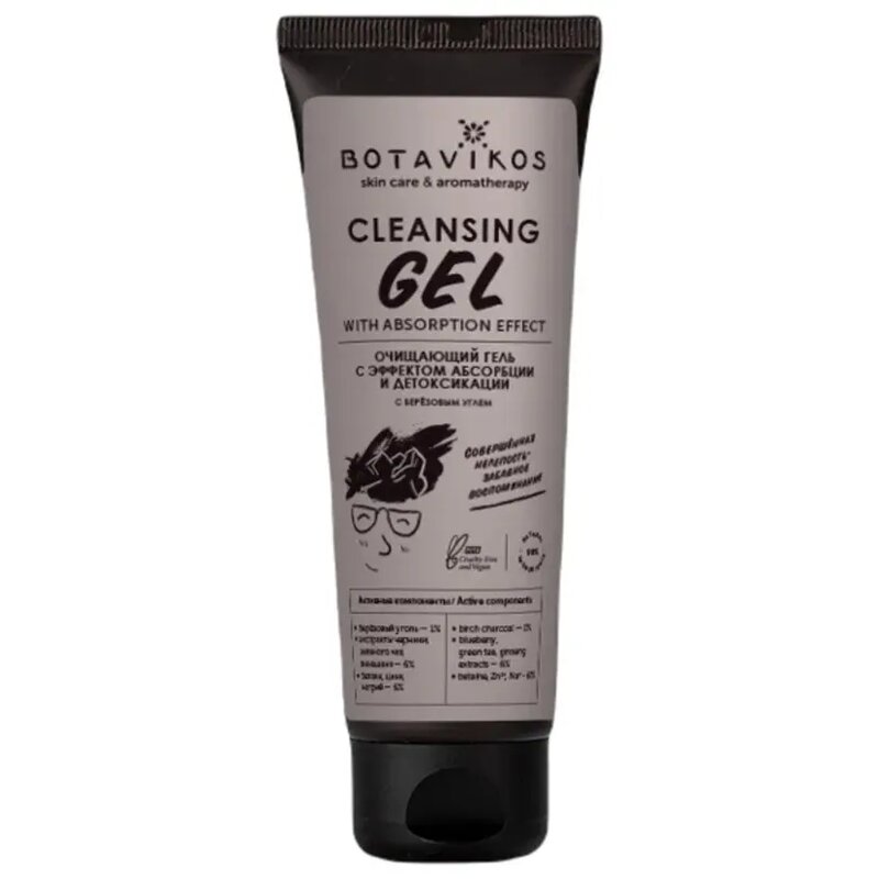 Гель для лица очищающий Ботавикос (Botavikos) с эффектом абсорбции и детоксикации 75 мл