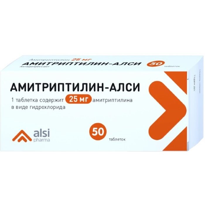 Амитриптилин-Алси таблетки 25 мг 50 шт.