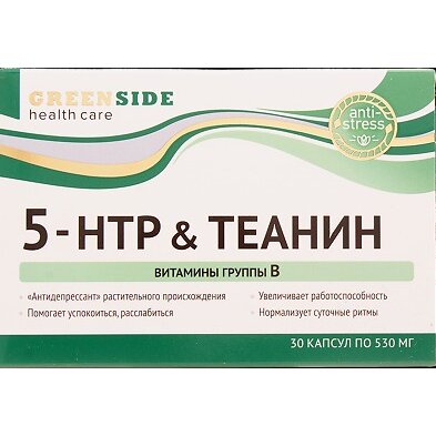 5-HTP с теанином и витаминами группы В Green side капсулы 530мг 30 шт.