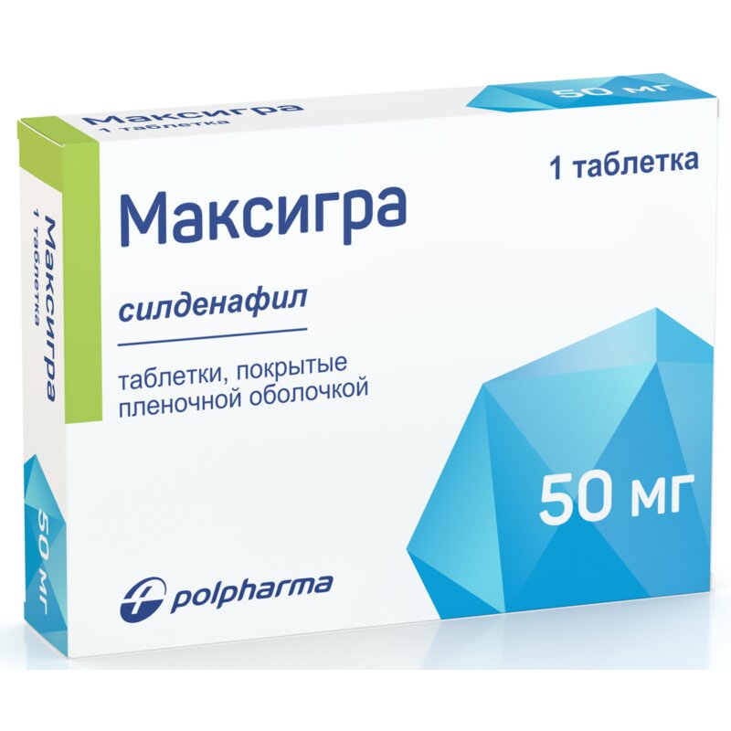 Максигра таблетки 50 мг 1 шт.