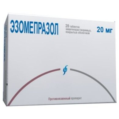 Эзомепразол таблетки кишечнорастворимые 20 мг 28 шт.