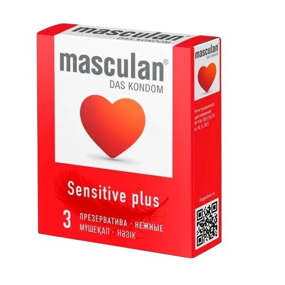 Презервативы Masculan Sensitive Plus 3 шт.