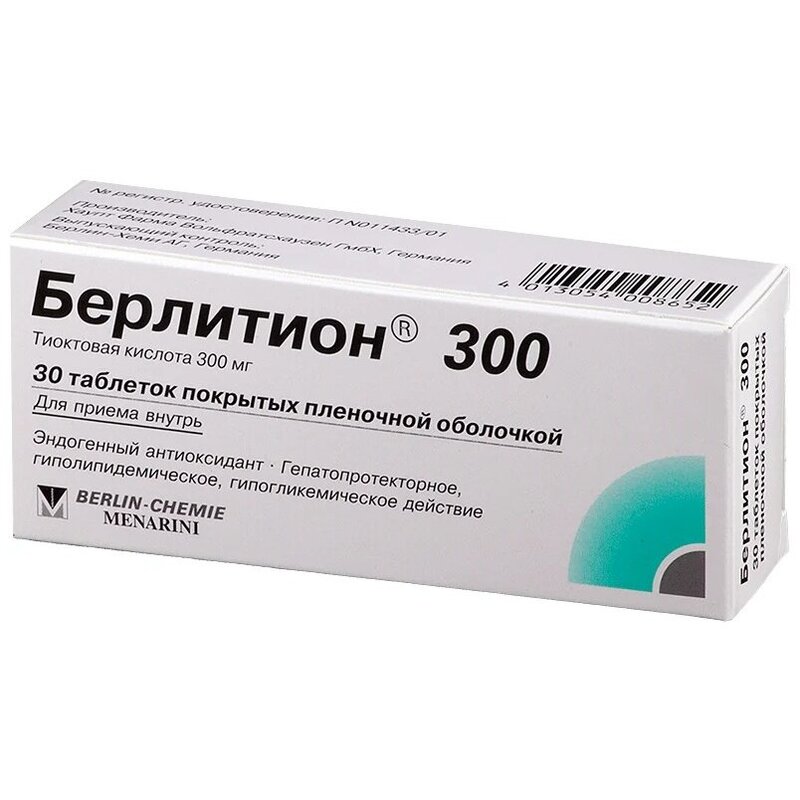 Берлитион таблетки 300 мг 30 шт.