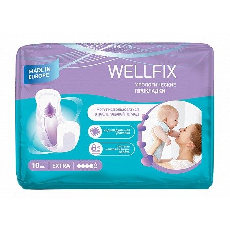 Прокладки урологические Wellfix для женщин экстра 10 шт.