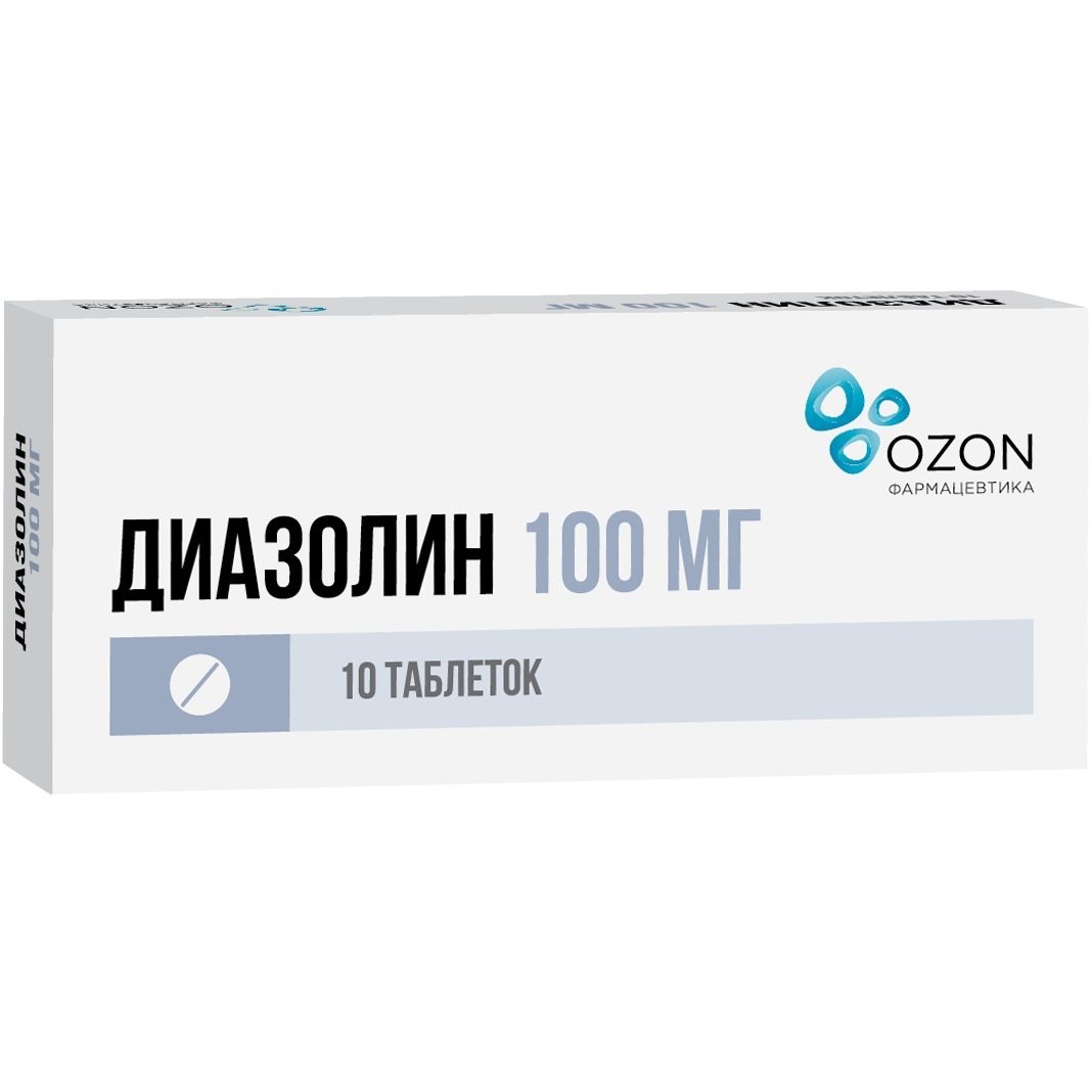 Диазолин таблетки 100 мг 10 шт.