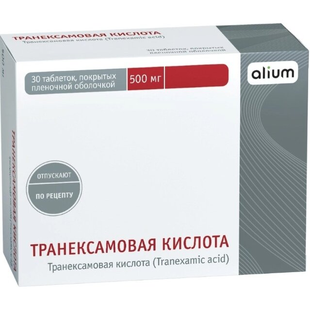 Транексамовая кислота таблетки п/об пленочной 500 мг 30 шт.