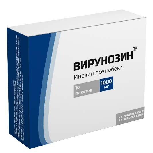 Вирунозин порошок 1000 мг 10 шт.