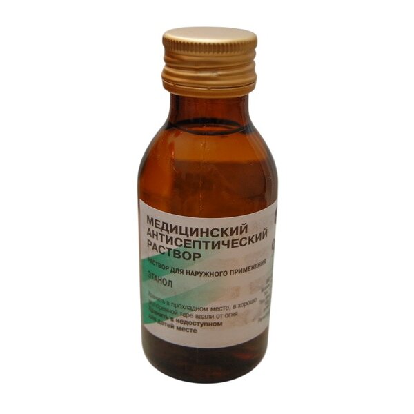 Спирт этиловый раствор для наружного применения 70% 100 мл