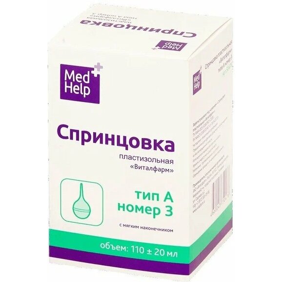 Спринцовка MedHelp с мягким наконечником А3 110 мл