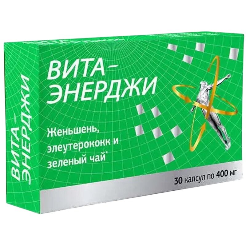 Комплекс экстрактов Вита-Энерджи женьшень/элеутерококк/зеленый чай капсулы 400 мг 30 шт.
