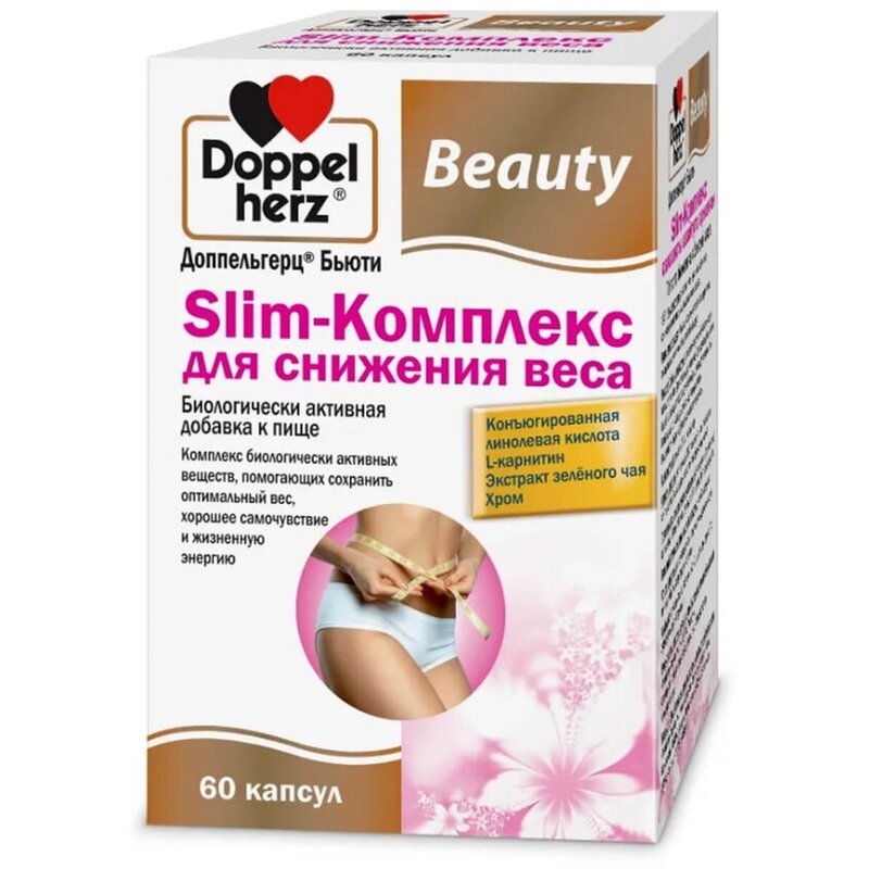 Доппельгерц Бьюти Slim комплекс для снижения веса таблетки 60 шт.