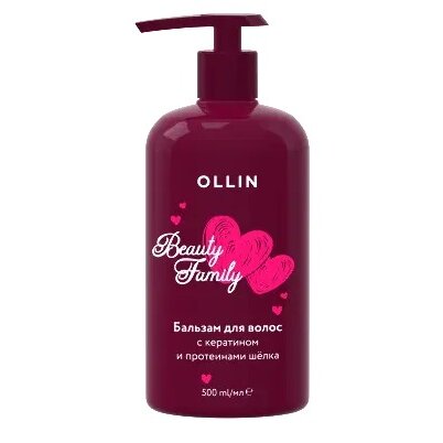 Бальзам Ollin Beauty Family для волос с кератином и протеинами шелка 500 мл