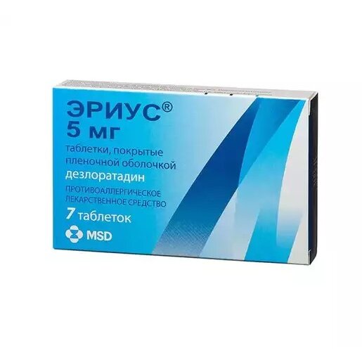Эриус таблетки 5 мг 7 шт.