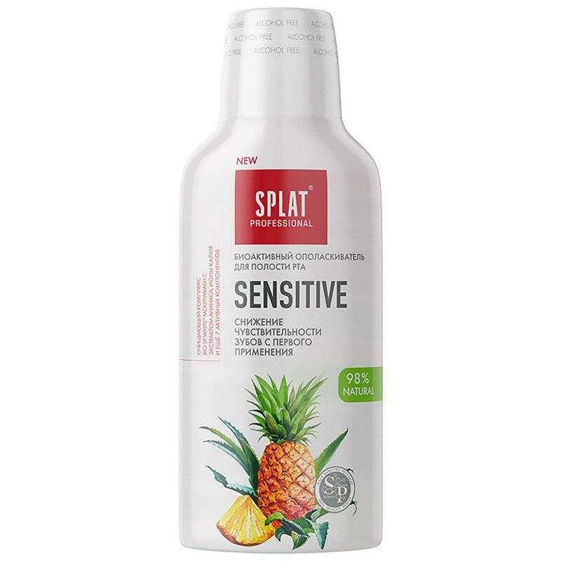 Splat professional ополаскиватель для полости рта биоактив sensitive 275мл флакон с экстрактом ананаса
