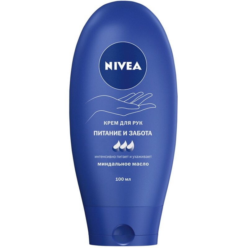 Крем для рук Nivea Питание и забота 100 мл