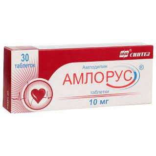 Амлорус таблетки 10 мг 30 шт.