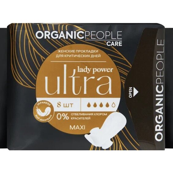Прокладки Organic people lady power ultra maxi 8 шт.