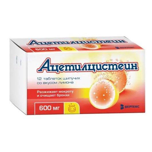 Ацетилцистеин таблетки шипучие 600 мг 12 шт.