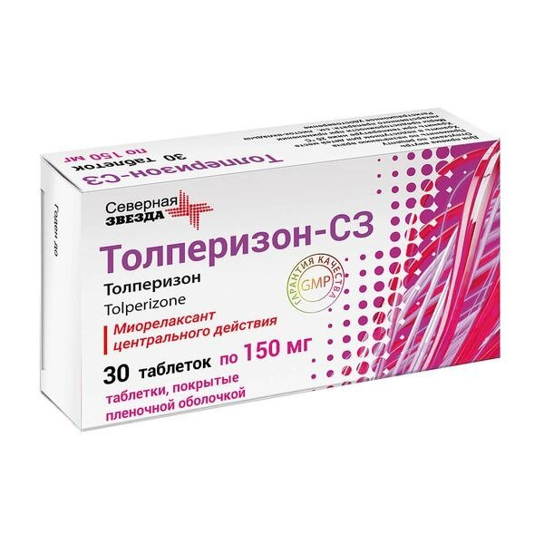 Толперизон-СЗ таблетки 150 мг 30 шт.