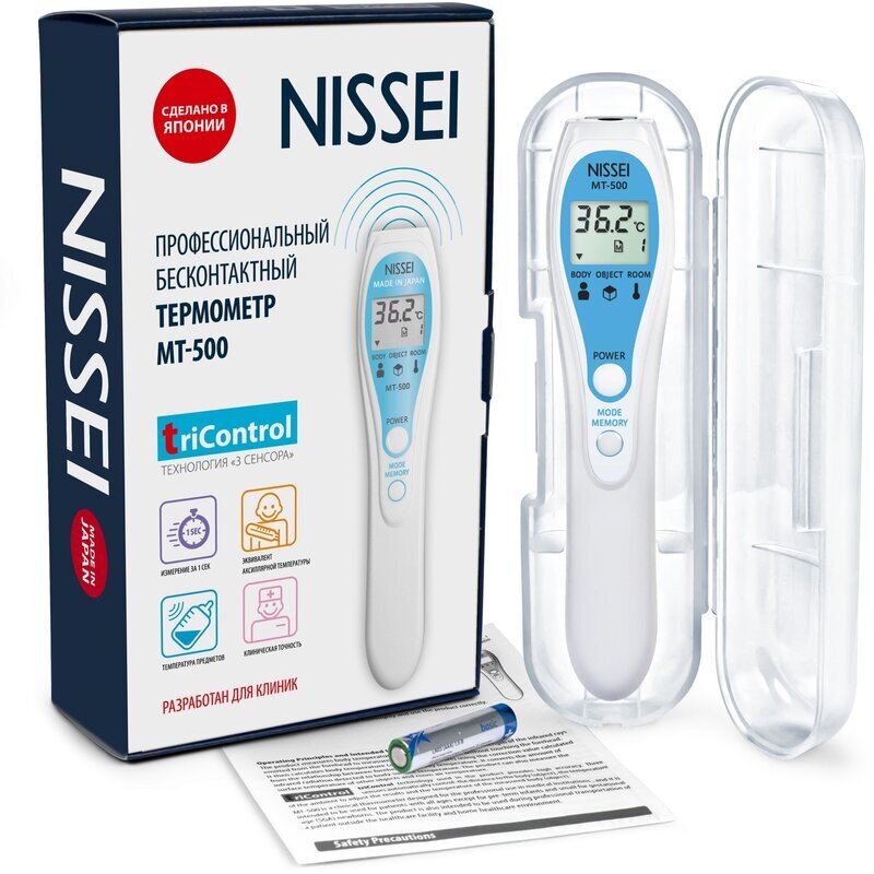 Термометр бесконтактный Nissei MT-500 инфракрасный