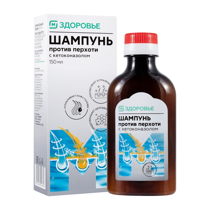 Шампунь с кетоконазолом против перхоти Магнит Здоровье 150 мл